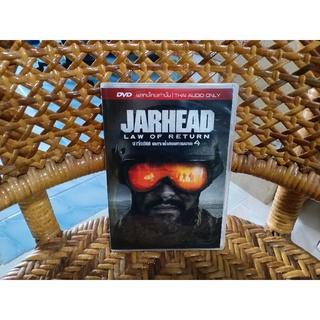 ภาพยนตร์ JARHEAD LAW OF RETURN (DVD) เสียงไทย