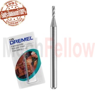 ดอกแกะสลัก Dremel รุ่น 113