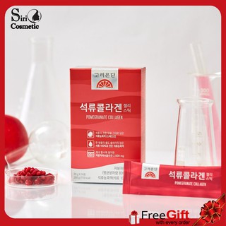 Korea Eundan Pomegranate Jelly Collagen อึนดันเจลลี่ ทับทิม ไตรเปปไทด์ 2000mg. [1 กล่อง/14 ซอง]