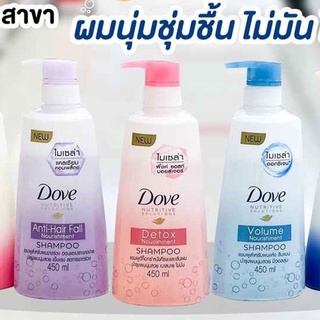 Dove Micellar Shampoo / Conditioner - Detox / Fresh