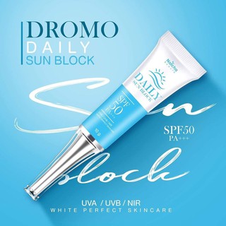 DROMOกันแดด SPF 50 PA+++ 10 g**พร้อมส่ง ส่งเร็ว ส่งไว**