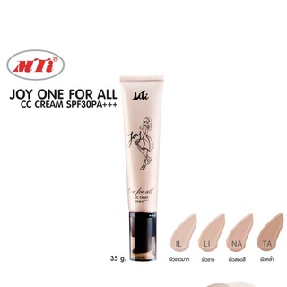 MTI JOY ONE FOR ALL CC CREAM SPF30PA+++  ครีมรองพื้นเนื้อ CC จอย