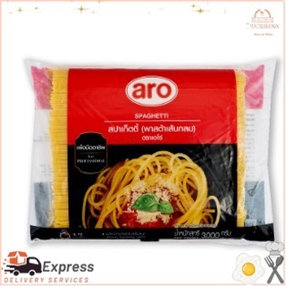 เอโร่ พาสต้า เส้นสปาเก็ตตี้ ขนาด 3000กรัม AROAro Pasta Spaghetti Size 3000g. ARO