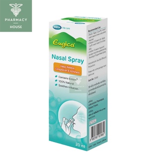 Eugica Nasal Spray 20 ml.  สเปรย์พ่นจมูก