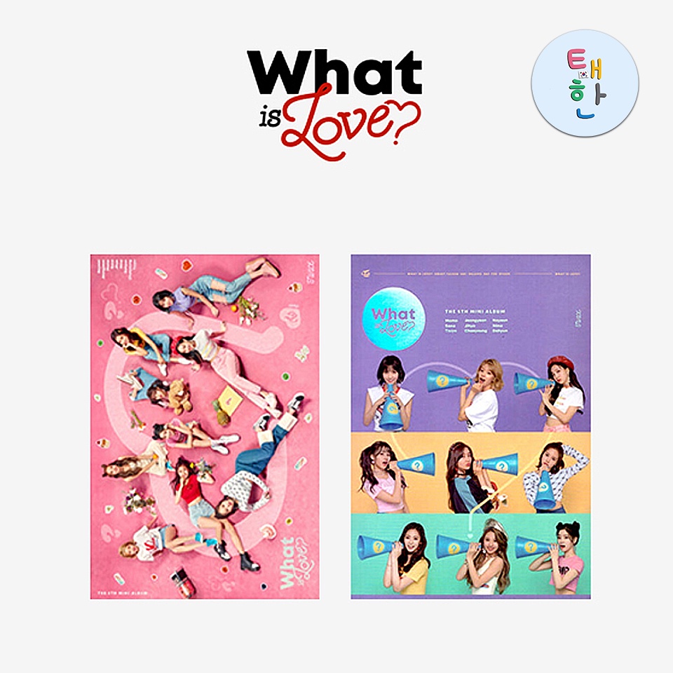 พร้อมส่ง [TWICE] อัลบั้ม WHAT IS LOVE?