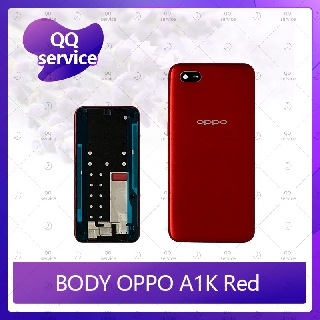 Body OPPO A1K อะไหล่บอดี้ เคสกลางพร้อมฝาหลัง Body อะไหล่มือถือ คุณภาพดี QQ service