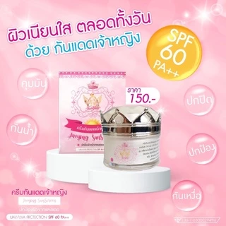 ครีมกันแดดเจ้าหญิง SPF 60 PA+++ ของแท้💯 💞มีของแถมทุกออเดอร์💞