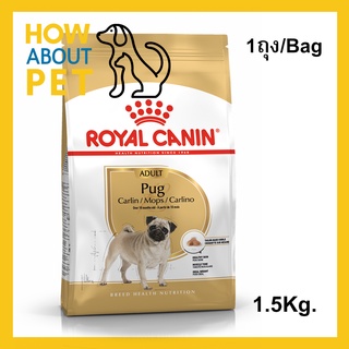 [1.5kg] Royal Canin Adult Pug Dog Food รอยัล คานิน อาหารสุนัข อาหารปั๊ก อาหารหมาปั๊ก อายุ 10เดือนขึ้นไป 1.5กก. (1 ถุง)