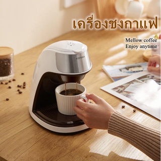 KONKA เครื่องชงกาแฟ เครื่องชงกาแฟสด เครื่องชงกาแฟอัตโนมัติ