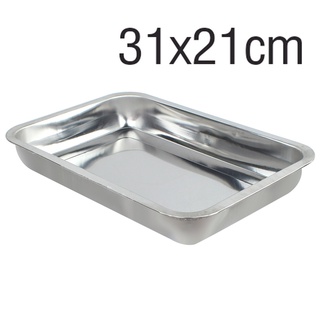 ถาดอะลูมิเนียมสี่เหลี่ยม ขนาด 31*21 รุ่น Buffet-tray-ractangle-31x21-05a-T4