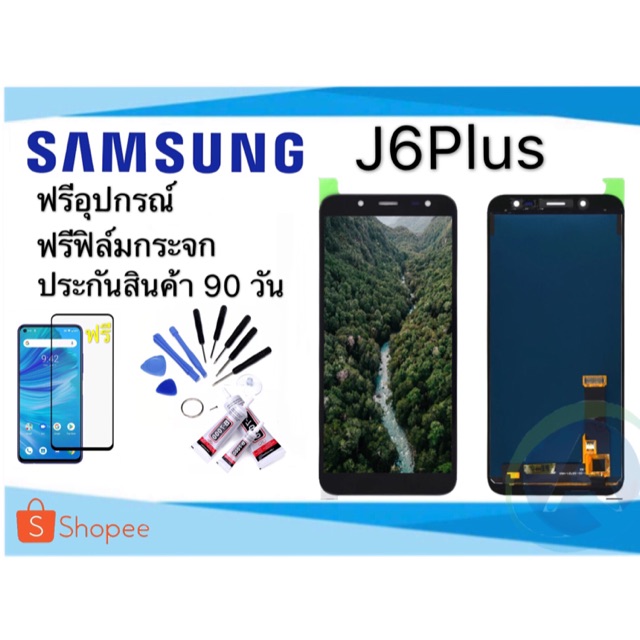 หน้าจอSamsung J6plus LCD จอ Galaxy j6plus รับประกันสินค้า 90 วัน แถมอุปกรณ์ฟรี