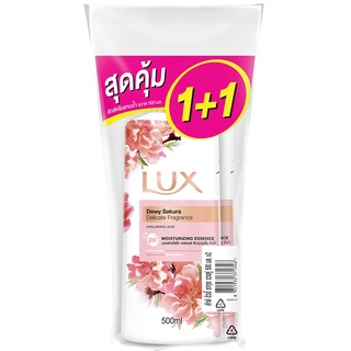 Free Delivery Lux Sakura Dream Shower Cream 500ml. Pack 2 Cash on delivery