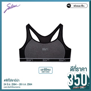 Sabina เสื้อชั้นใน Invisible Wire (ไม่มีโครง) รุ่น Sbn Sport รหัส SBB1124