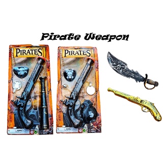 ปืนโจรสลัด มีดโจรสลัด ดาบโจรสลัด พรอพโจรสลัด ของเล่น โจรสลัด สำหรับเด็ก Pirate Weapon Gun / Knife / Sword Toy for Kid