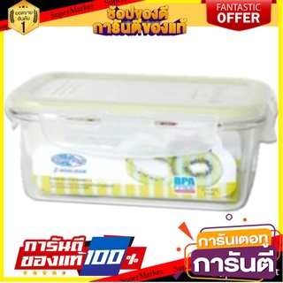 กล่องอาหาร เหลี่ยม 1.8 ลิตร SUPER LOCK TRITAN ภาชนะใส่อาหาร FOOD CONTAINER MICRON TRITAN 1.8L