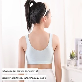 เสื้อกล้ามเด็กผู้หญิง เหมาะสำหรับ 8 910 11 13 14 16 ปี，ชุดชั้นในเด็ก นุ่มสบายระบายอากาศได้ดี，ชุดชั้นใน เด็ก ผู้หญิง 12 ปี เหมาะสำหรับกีฬา นักเรียน นักเรียนมัธยมต้น นักเรียนมัธยมปลาย，เสื้อใน มีสี ขาว ชมพู เทา ฟ้า，เสื้อชั้นผู้หญิง first bra