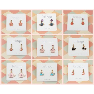 🌷ต่างหูน่ารักๆ(Cute earrings)🌷 สุดปัง!! 🎉 ต่างหูจากแบรนด์ BRINQO ราคาเท่านี้บอกเลยว่าคุ้มสุดๆค่าา [Lot5]🔥