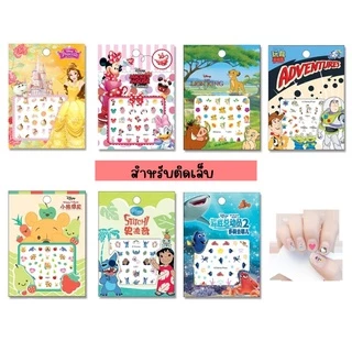 สติ๊กเกอร์ติดเล็บ (Toy28) - สติ๊กเกอร์ติดหู 3D ลายเจ้าหญิง Disney Princess สำหรับเด็ก