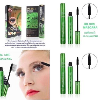 แท้ BQ Cover Mascara BQ2859 มาสคาร่าบีคิว แท่งเขียว ช่วยต่อขนตายาวมาก งอนงามตลอด 24 hour เหมือนไปต่อขนตา หนายาว มาสคาร่า