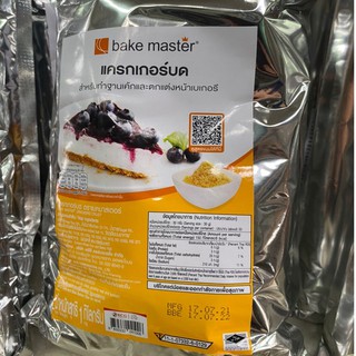 แครกเกอร์บด ตรา Bake master 1kg