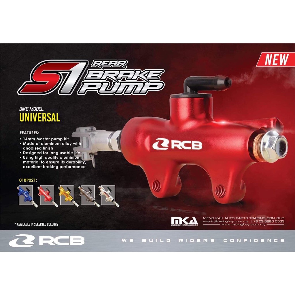 ปั้มกระทุ้งหลัง RACINGBOY งานแท้