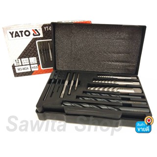 ชุดถอนเกลียวซ้าย YATO 12 Pcs + ดอกสว่าน รุ่น YT-0591 #0199