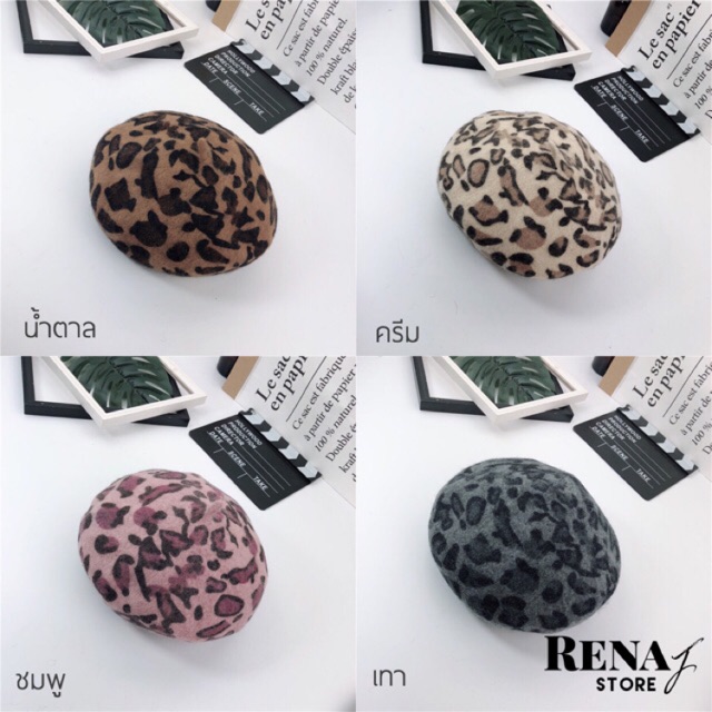 Beret ลายเสือดาว หมวกเบเร่ต์สไตล์เกาหลี เบเร่ต์ หน้าหนาว ผ้าหนา ทรงสวย ทรงโดมมีสายปรับ