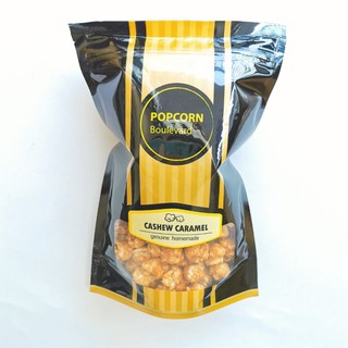 POPCORN​ Boulevard​ Cashew​ Caramel​ ป๊อปคอร์นรสคาราเมลใส่เม็ดมะม่วงหิมพานต์​ ​ขนาด​ 200​กรัม