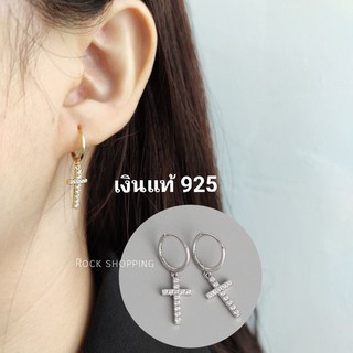 (silver 925)ต่างหูเงินแท้ หนา 1.5 mm ขนาดวงใน 9 mm(ราคาต่อ 1คู่)