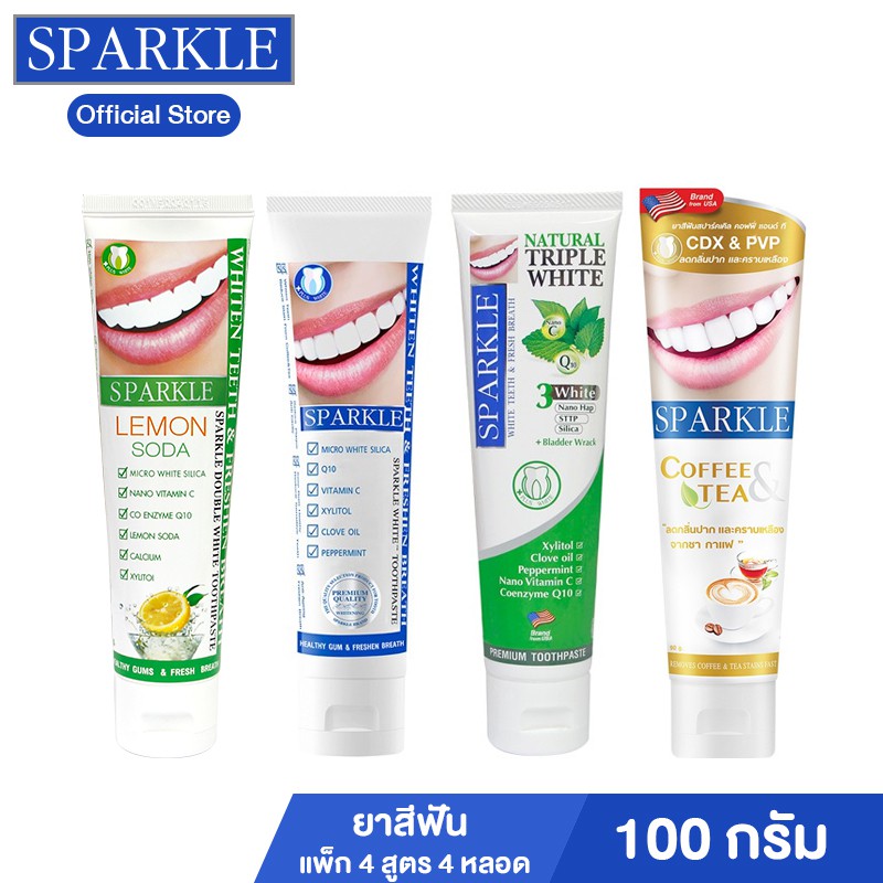 Sparkle ยาสีฟัน (White/ Lemon Soda/ Triple White ขนาด 100 g. และ Coffee&Tea 90 g.) 4 ชิ้น 4 สูตร kur