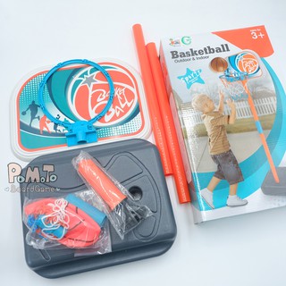 [พร้องส่ง] ชุดแป้นบาสเก็ตบอล (Basketball) รหัส B-132