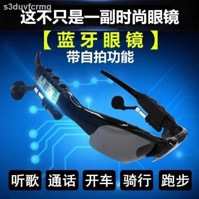 สมาร์ทบลูทู ธ แว่นตาชุดหูฟังมัลติฟังก์ชั่นไร้สาย Night Vision Headset