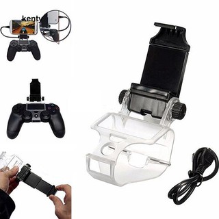 KT ★ ที่หนีบโทรศัพท์มือถือสำหรับ PS 4 Controller Android Phone