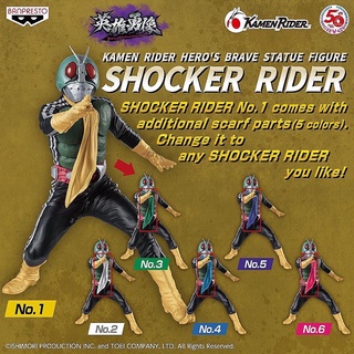 ฟิกเกอร์ มดแดง มาสค์ไรเดอร์ Kamen Rider Heros Brave Statue Shocker Rider Figure by Banpresto