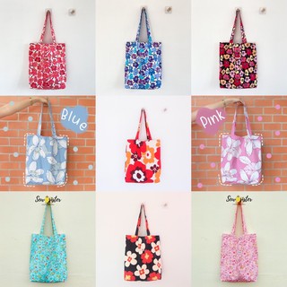 ลดล้างสต็อก aloha tote bag ใบละ120฿