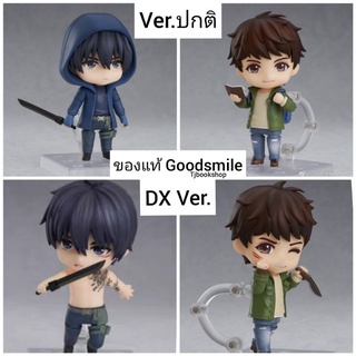 💕พรีออเดอร์ Nendoroid อู่เสี่ย / เสี่ยวเกอ Verปกติ  &amp; DX Ver เต้ามู่ปี่จี้ บันทึกจอมโจรแห่งสุสาน