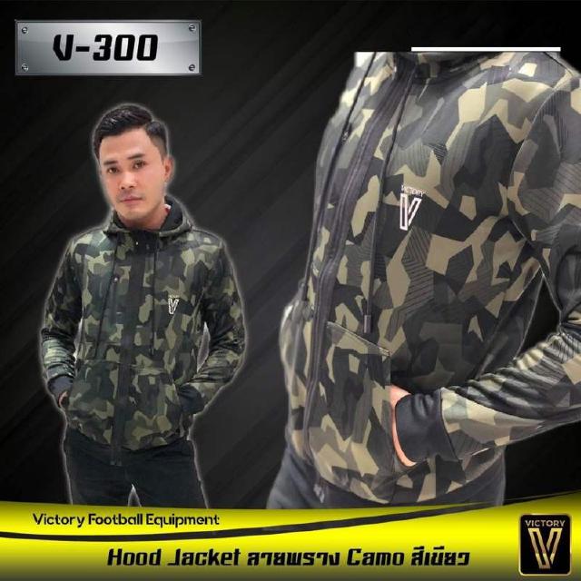 [ลด 15% ใส่โค้ด NEWS375] เสื้อแขนยาว Victory Camo Hood Jacket รุ่น V300