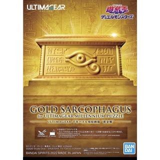 Ultimagear Gold Sarcophagus