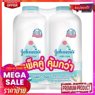 จอห์นสัน แป้งเด็ก กลิ่นมิลค์แอนด์ไรซ์ 380 กรัม แพ็คคู่Johnsons Baby Powder Milk &amp; Rice 380g x 2 Bottles