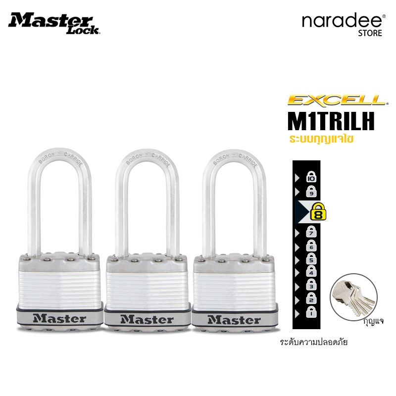 Master Lock มาสเตอร์ล็อค M1TRILH ขนาด 45 มม