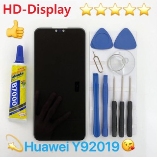 ชุดหน้าจอ Huawei Y9 2019 พร้อมชุดไขควง