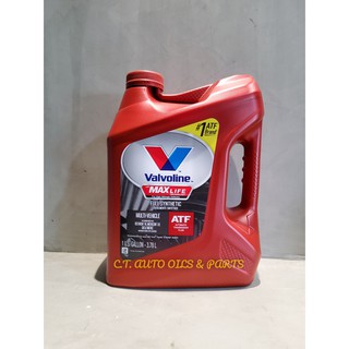 น้ำมันเกียร์อัตโนมัติ Vavoline Maxlife สังเคราะห์แท้ 100%(3.78L.) ใช้ได้ทั้งรถญี่ปุ่นและยุโรป