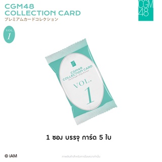 [Instock] (ซอง) CGM48 Collection Card Vol.1