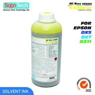 น้ำหมึกพิมพ์งาน Eco Solvent ยี่ห้อSigntech(Epson) 1ลิตร สีเหลือง(Y)