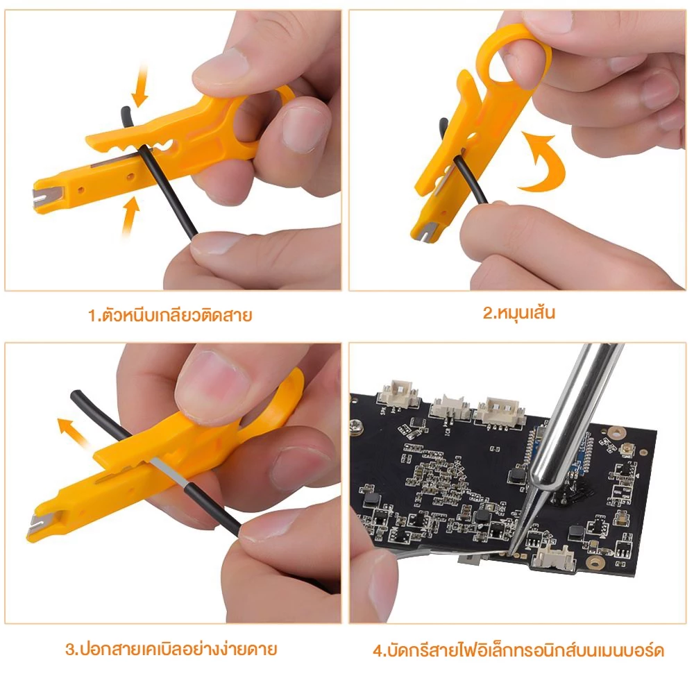 ชุดหัวแร้งไฟฟ้า 60W ปรับอุณหภูมิได้ 200-450 องศา 15 ชิ้น thumbnail 9
