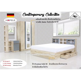 In Love Furniture ชุดห้องนอน Combination รหัสCombination