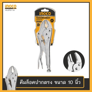 Ingco คีมล็อคปากตรง 10 นิ้ว รุ่น HSJP0110 ( Straight Jaw Locking Plier ) / คีมล็อก