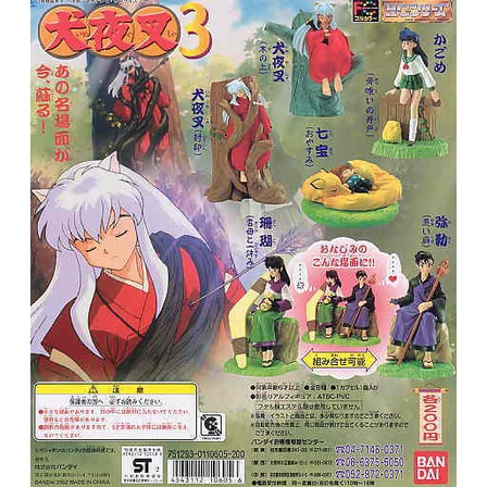 เหมา Bandai Inuyasha Collection 3 toy figure อินุยาฉะ หายาก กาชาปอง มือ1 ครบ เซท 6 ตัว Gashapon HG