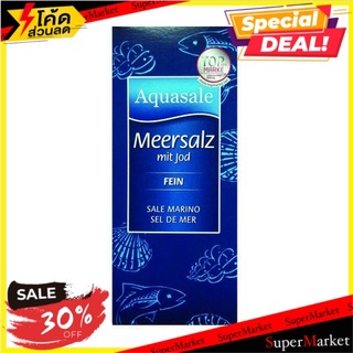 ✨สุดพิเศษ✨ (แพ็ค2)Aquasale Meersalz Mit Jod Fein 500g 🔥สินค้าขายดี!!