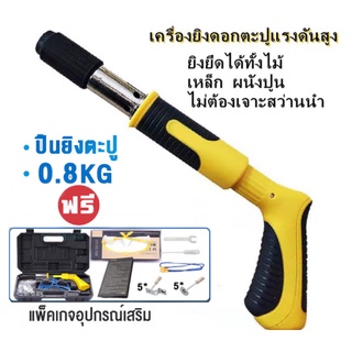 พร้อมที่จะจัดส่ง Nailer High Pressure Nailer Air Nailer ใช้งานง่ายเพียงมือเดียว